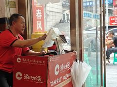 -春风一面(百康年·世纪门A座商业店)