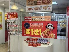 -味多美蛋糕(三元桥店)