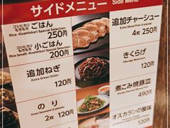 -一兰拉面(新宿中央东口店)