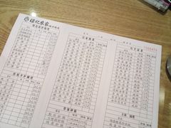 -陈记农家挂炉烤肉(雁南一路店)