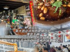 -安仁古镇