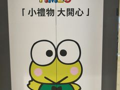 -首开·龙湖成都西宸天街