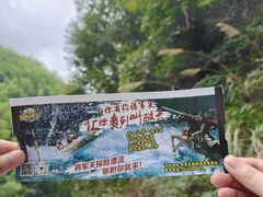 -将军关探险漂流