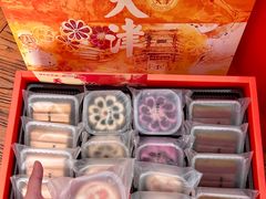 -祥禾饽饽铺·中式糕点(天津河东美福园店)