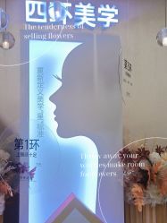 -Yestar重庆艺星医疗美容医院
