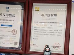 -美式眼镜·授权蔡司.依视路.尼康.豪雅.明月(人民广场店)