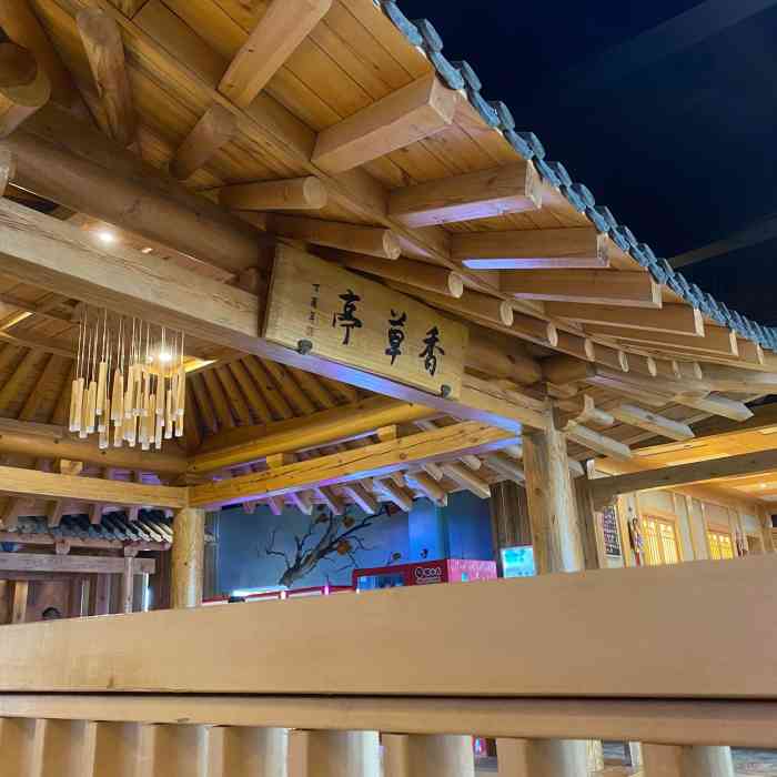 爱江山温泉(凌奥店)-"第二次打卡凌奥这家爱江山,第一次来的时候.