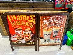 -太犇牛手作茶铺(江北虹悦城店)