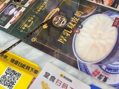 -广信牛奶甜品世家(台东店)
