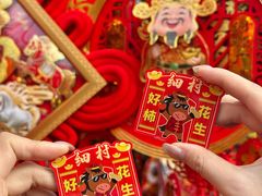 -细村农贸综合市场