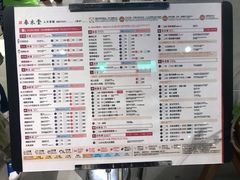 菜单-春水堂人文茶馆(南京西路店)