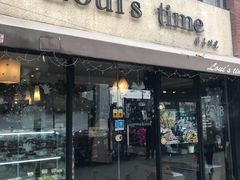 门面-LouisTime路易时光(蕴川路店)