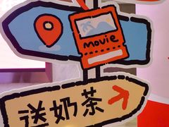 -英皇电影城(英皇集团中心IMAX店)