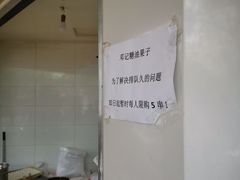 -邓记新一代糖油果子(四川煤管局供销公司职工宿舍店)