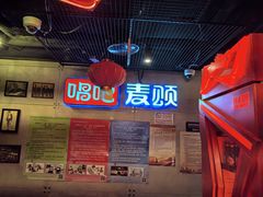 -唱吧麦颂KTV(西单华威潮铺街店)
