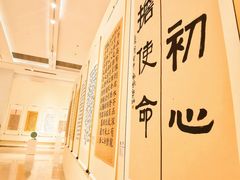 -【朵云轩艺术中心】博洛尼亚插画展·中国巡展·上海站