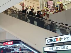 -百联川沙购物中心