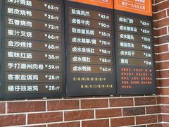 -永祥烧腊餐厅(虹口店)