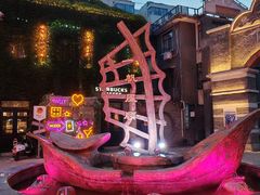 -连云港民主路老街