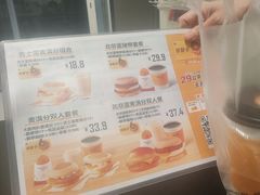 -麦当劳(佛山流行前线店)