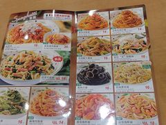 -萨莉亚意式餐厅(天河城购物中心店)