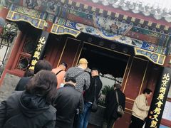 -北京湖广会馆