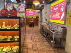 -顺记冰室(宝华路店)