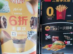 -麦当劳(双榆树店)