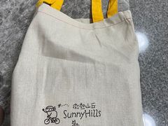 -微热山丘(台北民生公园门市店)