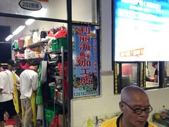 -板桥海鲜广场(文明东店)