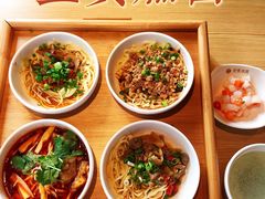 四小碗-贰拾捌味·宜宾燃面(春熙路旗舰店)