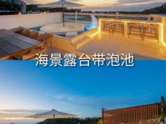 -巽寮湾