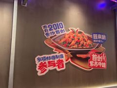 -蛙来哒(万泰新天地店)