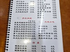 -东京包子楼(政七街店)