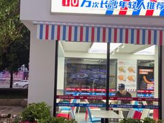 门面-霸碗盖码饭(河西通程店)