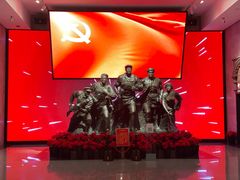 -中共四大纪念馆