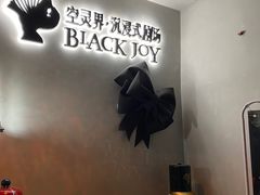 -十二宫Zodiac全息剧本杀推理馆(大世界店)