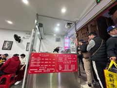-细妹五香牛杂(步行街店)