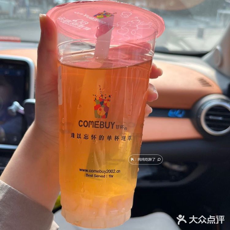 在珠海不能错过系列...一喝就爱上了的鲜萃茶