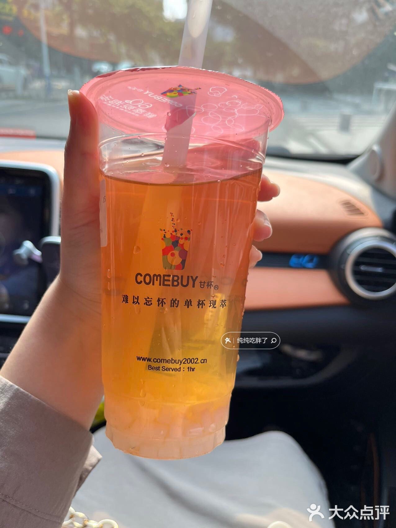 在珠海不能错过系列...一喝就爱上了的鲜萃茶