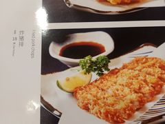 -面爱面(长椿街店)