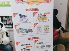 -昂立教育凯顿成长中心(嘉定南翔校区)