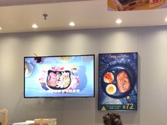 -豪享来中西餐厅(隆昌店)