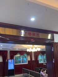 -南京医科大学友谊整形外科医院