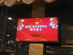-渔民新村(番禺总店)