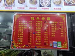 -姐妹炖罐店(桂香街总店)