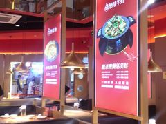 大堂-蜀香三绝·牛蛙·烤鱼·天府炒鸡(安丘泰华店)