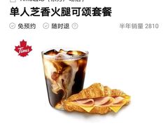 -Tims天好咖啡·贝果(东方广场店)