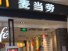 -麦当劳(世纪汇广场店)