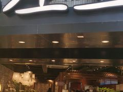门面-茶理宜世(京溪店)